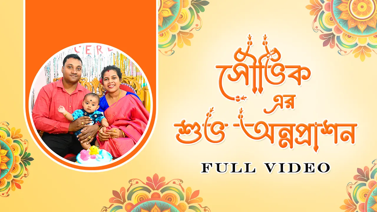 Souvik Rice Ceremony Thumbnail