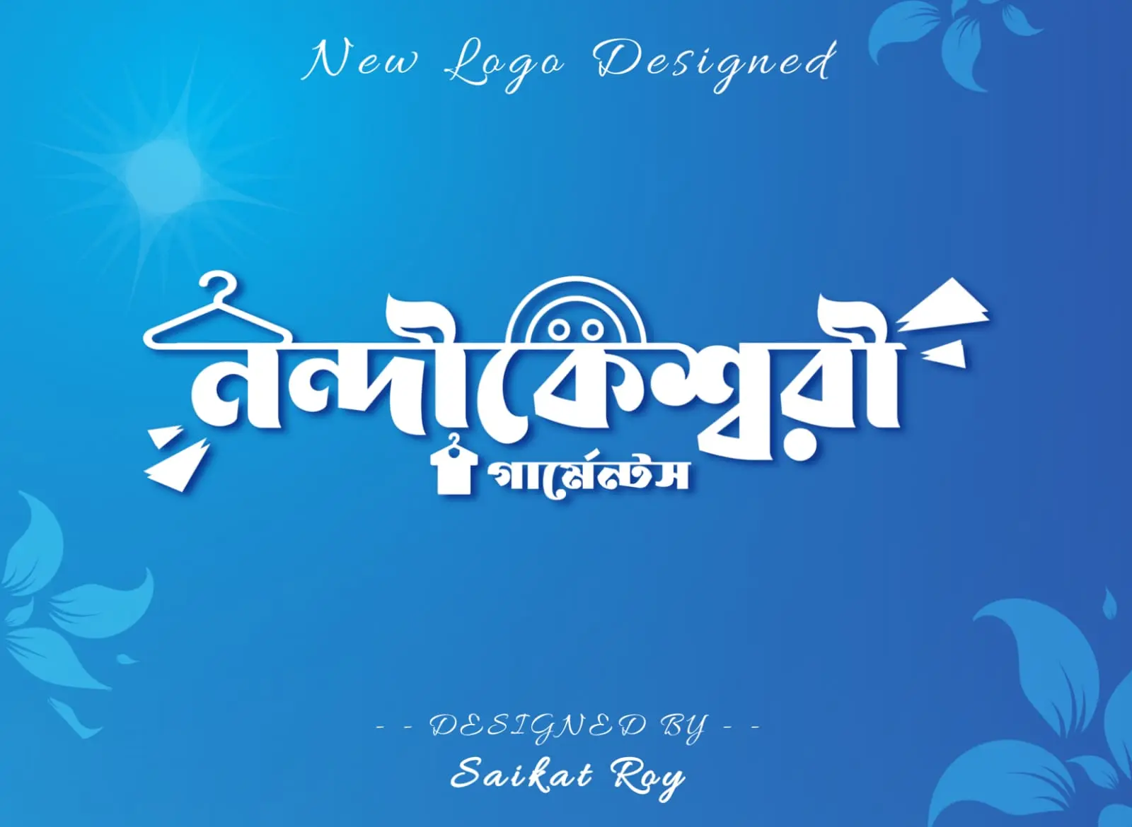 Balbhipura Garments Logo