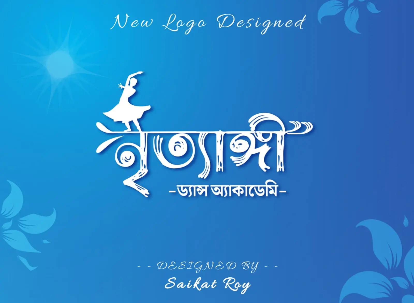Nrityangi Dance Academy Logo