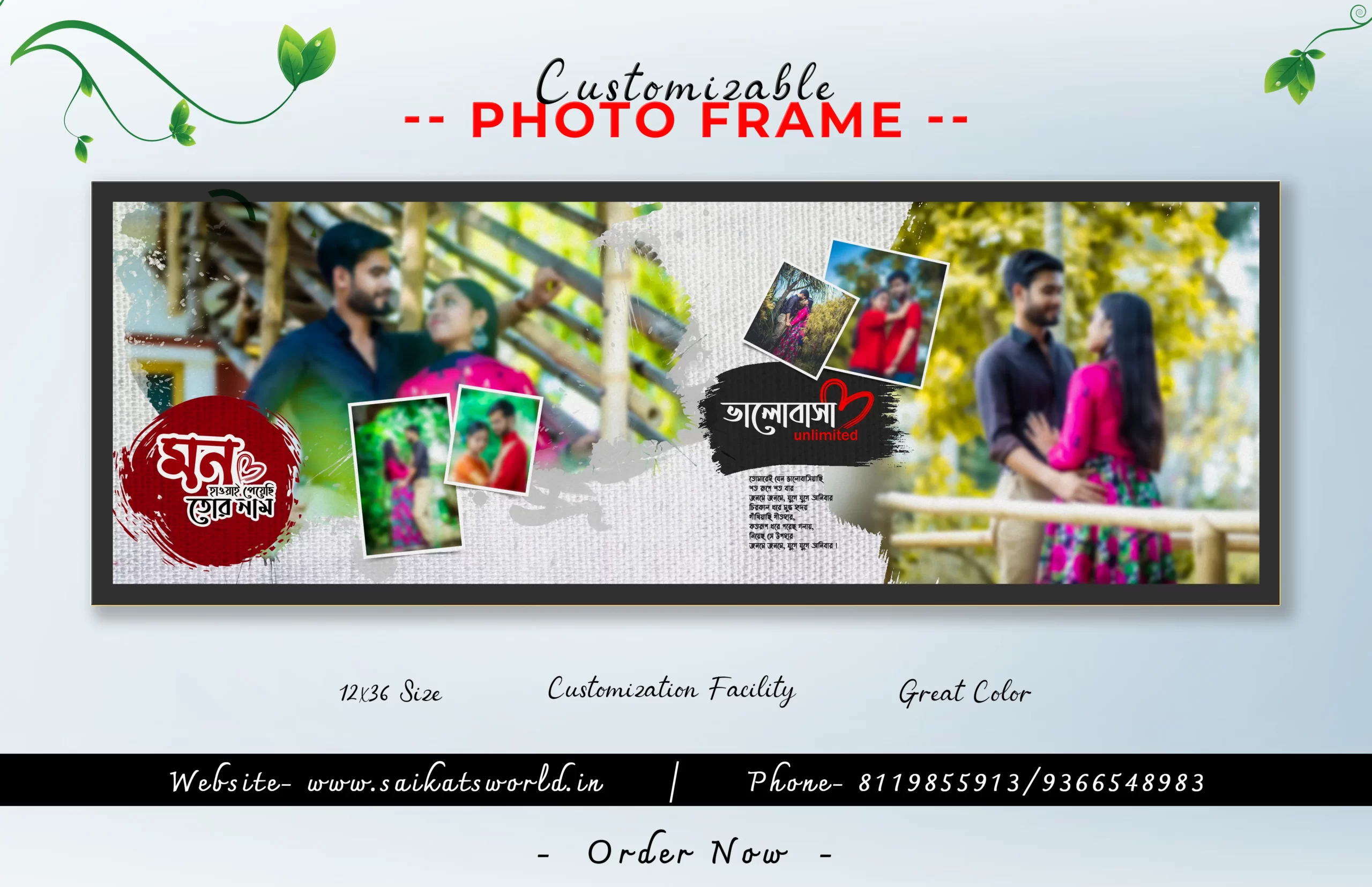 Panoramic 12x36 Wall Photo Frame
