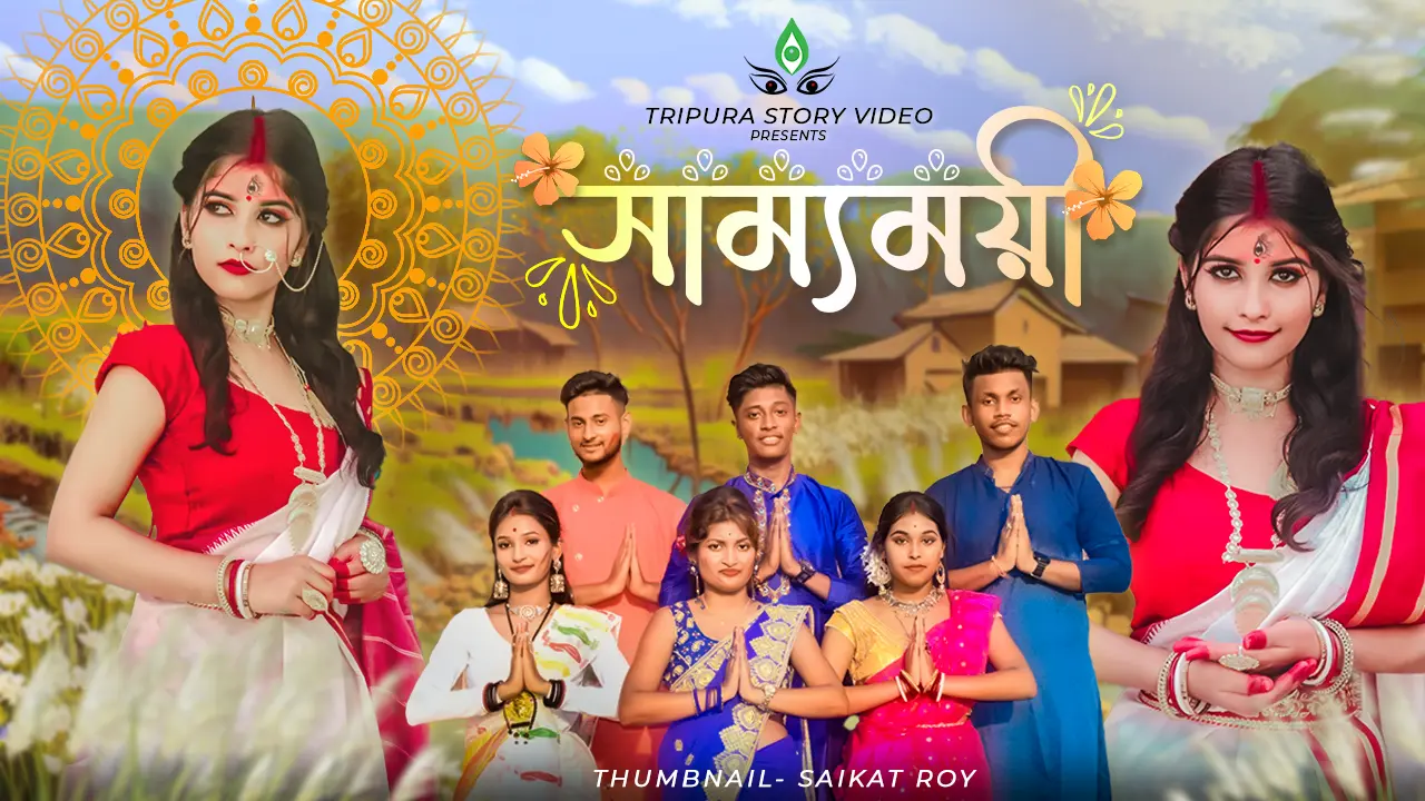 Samyomoyee Kali Puja Thumbnail