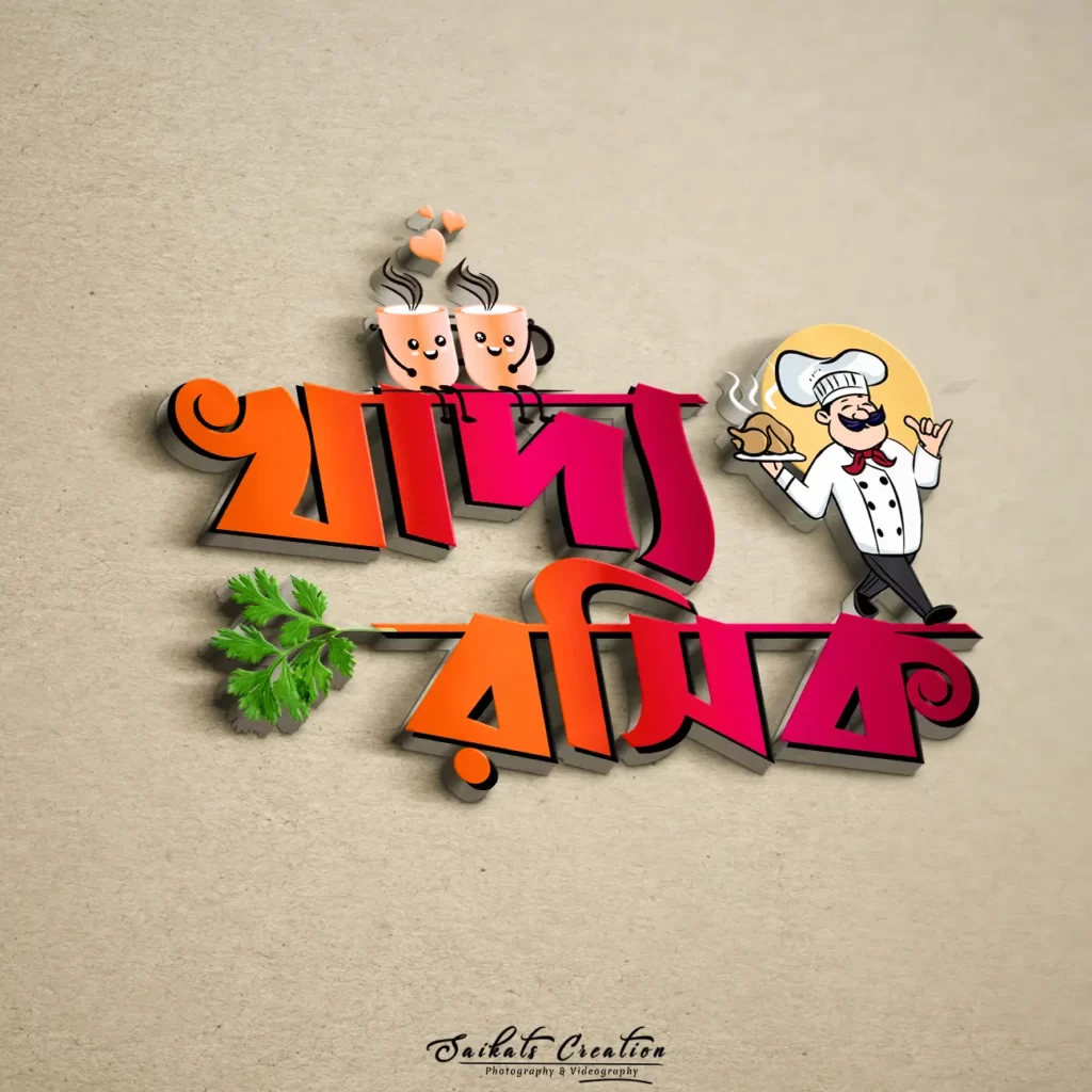 KHADYOROSIK LOGO