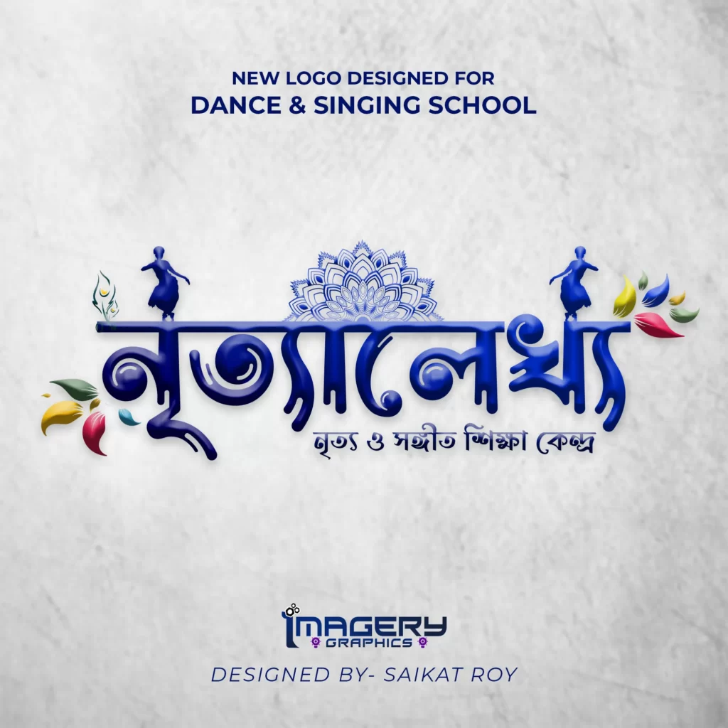 NRITYALEKHYA LOGO
