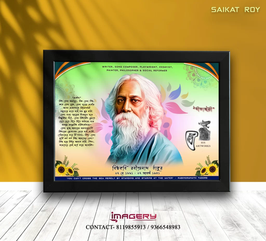 RABINDRANATH DEMO