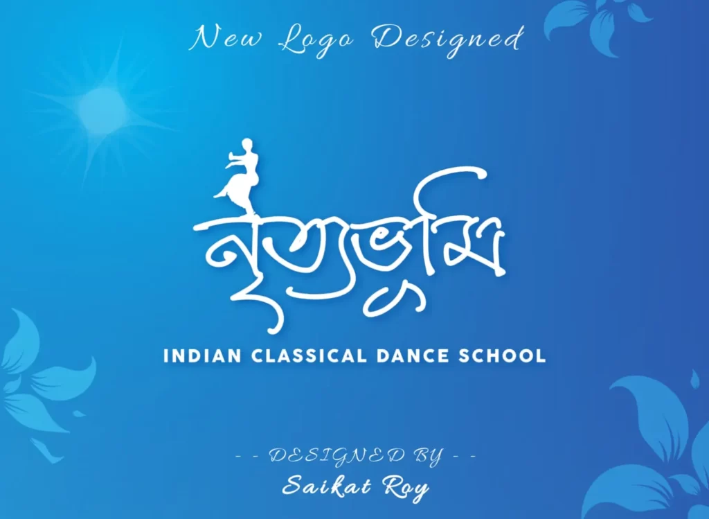 NRITYABHOOMI LOGO