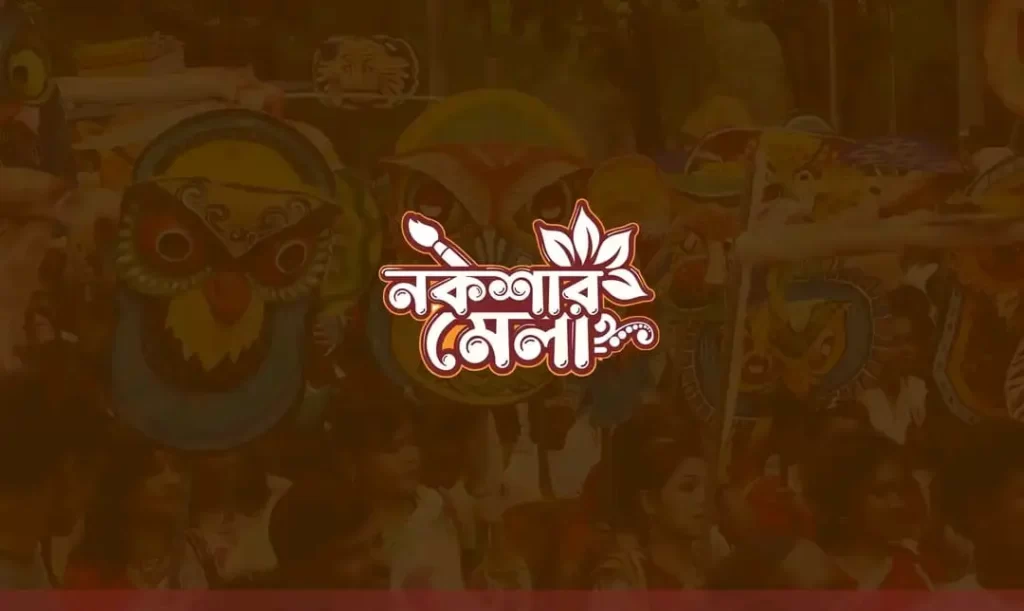 logo nokshar melaa